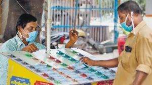 Kerala Lottery
