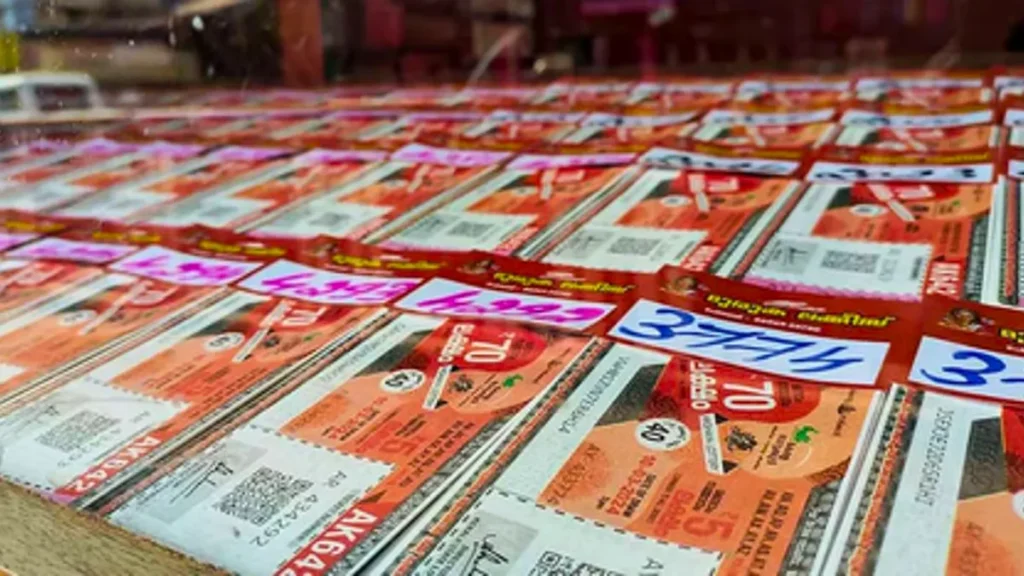 Kerala Lottery