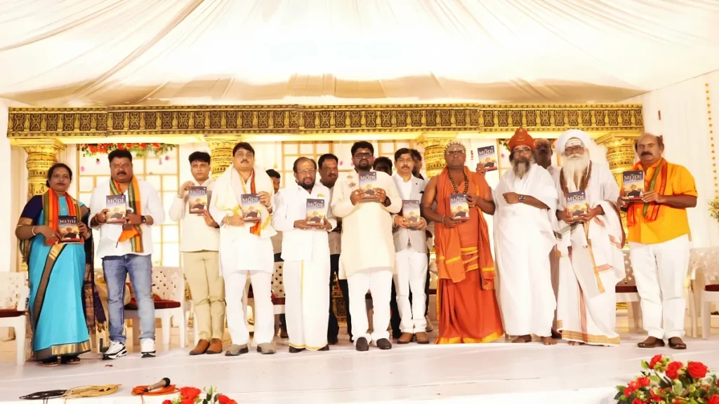 MODI ERA BOOK LAUNCH